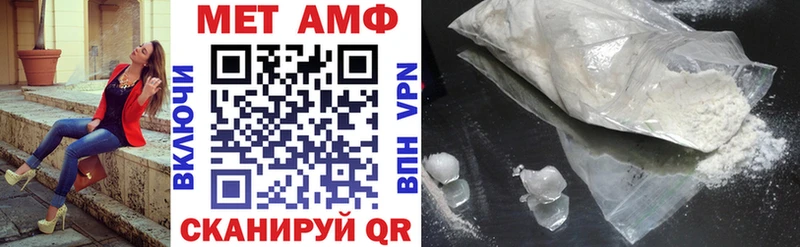 сколько стоит  Задонск  Amphetamine 97% 