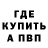 КЕТАМИН VHQ Nika Kalan