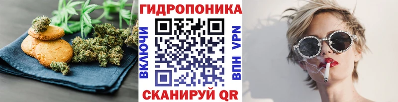 Печенье с ТГК марихуана  Задонск 