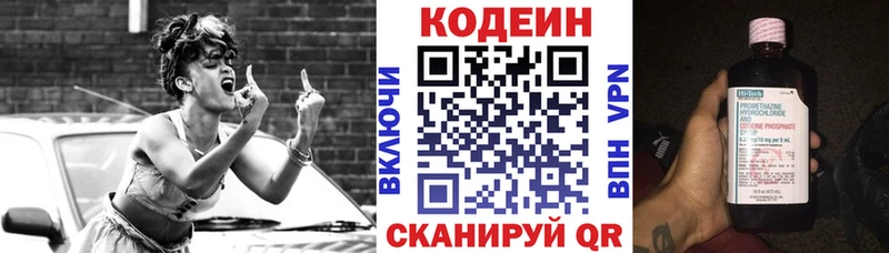 OMG ссылка  где продают   Задонск  Кодеиновый сироп Lean Purple Drank 
