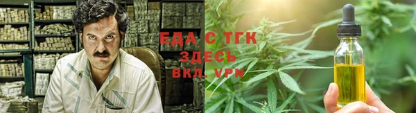 mdma Нязепетровск