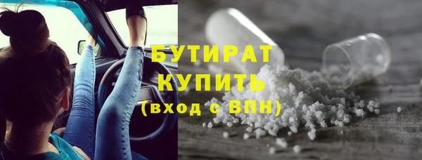 spice Няндома