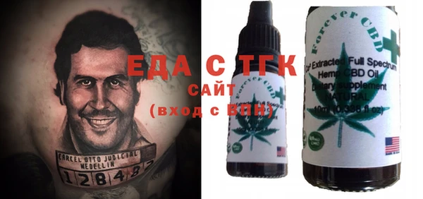 spice Няндома