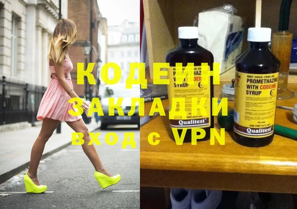 mdma Нязепетровск