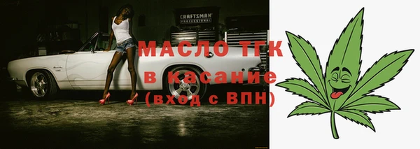 mdma Нязепетровск