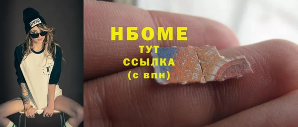 PSILOCYBIN Нягань