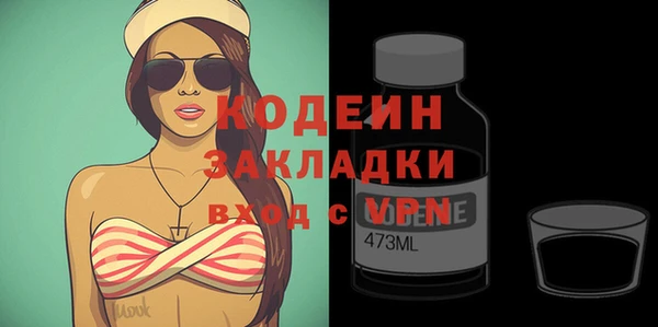 mdma Нязепетровск