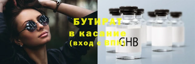 spice Няндома