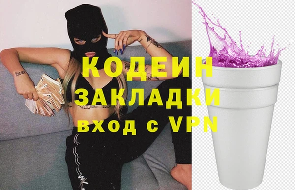 mdma Нязепетровск