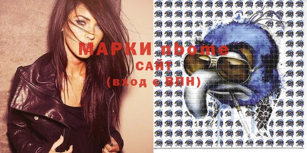 тгк Новокубанск
