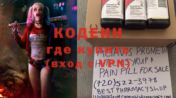 mdma Нязепетровск