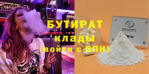 spice Няндома
