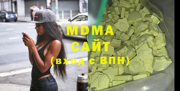 MESCALINE Валуйки