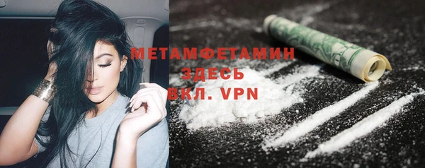 mdma Нязепетровск