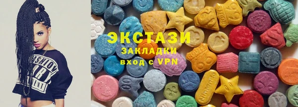 mdma Нязепетровск