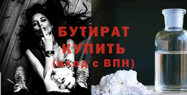 ГАЛЛЮЦИНОГЕННЫЕ ГРИБЫ Новодвинск
