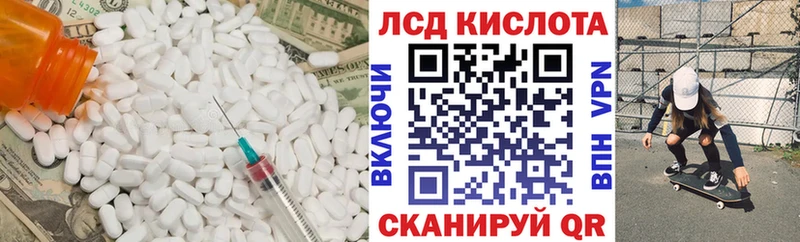 LSD-25 экстази кислота  где продают наркотики  Задонск 