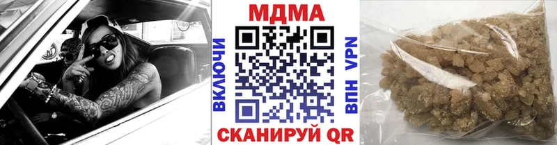 даркнет сайт  Задонск  МДМА молли 