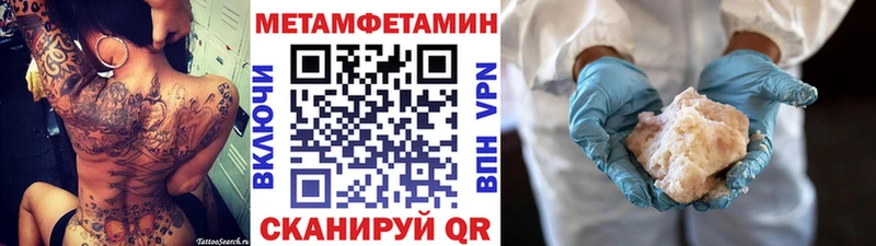 hydra ссылки Задонск МЕТАМФЕТАМИН Декстрометамфетамин 99.9%