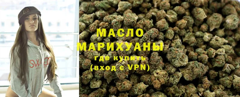 mega онион  Задонск  Дистиллят ТГК THC oil  купить наркотики сайты 