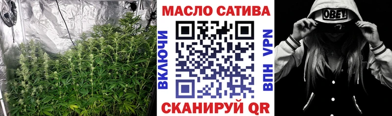купить  сайты  Задонск  ТГК вейп 
