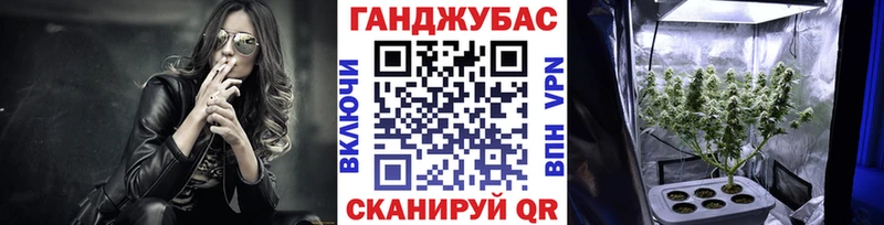 Канабис LSD WEED  Задонск 